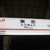 名古屋から大阪まで自転車で行ってみた（1日目: 名古屋 〜 岐阜）