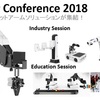 【イベントログ】DOBOT User Conference 2018 で発表してきました