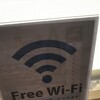 フリーWi-Fi