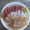 【沖縄慶良間諸島阿嘉島】マグロ丼