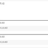 DeTAXの還付金は無言で振り込まれる