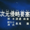 思い入れの深いチャー研MAD5選！