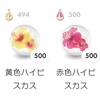 この週末はハイビスカスのコミュニティ・デイ