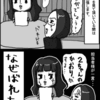 ２ちゃんのかおり