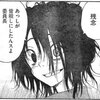 最終回近いのかな……　って思うくらい新事実がぽろぽろと