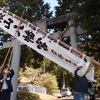 俵山八幡宮で春祭がとりおこなわれました。