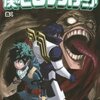 「僕のヒーローアカデミア 6 (ジャンプコミックス)」堀越耕平