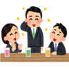 飲み会が苦手なんだけども好きな話とツイッターの謎出題について