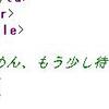 もう一つの「旧暦の七夕」になりました。さて・・・？