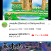 youtube vanced導入