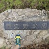 酒を散らす