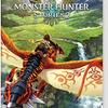 【ゲームニュース】リリース！【Monster Hunter Stories 2】