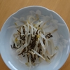 電子レンジでもう一品(^o^)