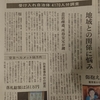 移住も引っ越しも、同じ問題を抱えていると思うのですが。