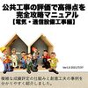 神経ブロック注射から2年