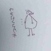 痩せましょう