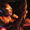 今ULTRAMAN ヒーロー ピクトリアルという書籍にとんでもないことが起こっている？