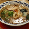 ラーメン始め