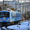 近江鉄道 2025　2/10-11