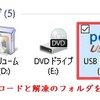 ブログ引っ越す前にまるごと保存してみた(最終回）