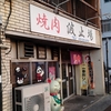 開幕時にはガラッと変身することを祈る