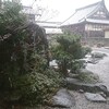 あおき家の初雪とGOTO近江八幡休暇村