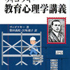 「ネットで検索したら？」は「足場かけ（Scaffolding）」になるのか？