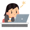夏季休暇を終えて