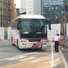 高速バス乗車記録　名神ハイウェイバス　名古屋→京都