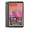 もう“手放せない”移動の相棒？【Amazon限定】Lenovo Tab One LTEモデルがあなたの日常を変える！