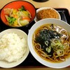 富士そば 西武新宿店／茹で野菜ミニセット　400円