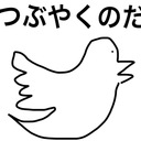 ねむいのよ