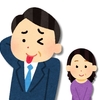 阿部サダヲと嫁の結婚 馴れ初めから子供の現在まで解説