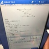 【スマイルゼミ中学生コース】【タブレット学習】スマイルゼミで、数学の図形の証明問題解いたら、こんな風に採点されました！