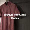 UNIQLOのドライカノコポロシャツをレビュー＆サイズ感紹介