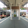 JR四国7200系電車と国鉄121系電車　交換風景