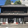 三田の近代建築