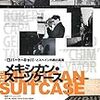 【おすすめ傑作選◉映画】『メキシカン・スーツケース〈ロバート・キャパ〉とスペイン内戦の真実』