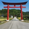 佐渡国　度津神社