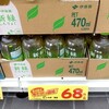 お茶を買う習慣