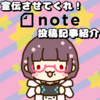 未だに1日休み増えたことに慣れない