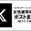 シスルさん・えい梨さんなど大勢の美女達がにゃんにゃんにゃん🐈 セクシー＆キュート過ぎる“猫の日”投稿まとめ＜別ネタ＞