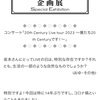 Mgallery 300