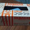 薄手のゴム手袋！料理・皿洗いに潔癖な私が使用するおすすめ商品「ニトリスト・フィット」