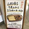 雇用の流動化