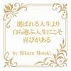 部屋のエネルギーを整えるだけで運気が変わる！スピリチュアル片付け術