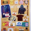 【予告】Pokémon Market (2016年1月1日(金・祝)発売)