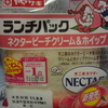 ランチパック・ネクターピーチクリーム＆ホイップ
