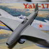 Aモデル　Yak-17　製作記　第4回