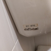 輪島市　トイレの水が止まりません。　室金物店